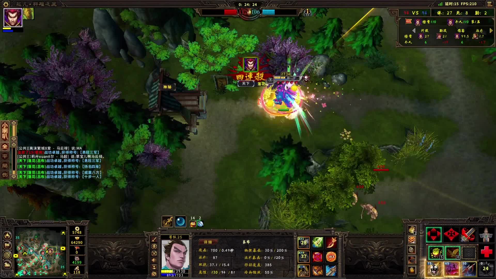 盘古开天星雨现  唯美证道更在前