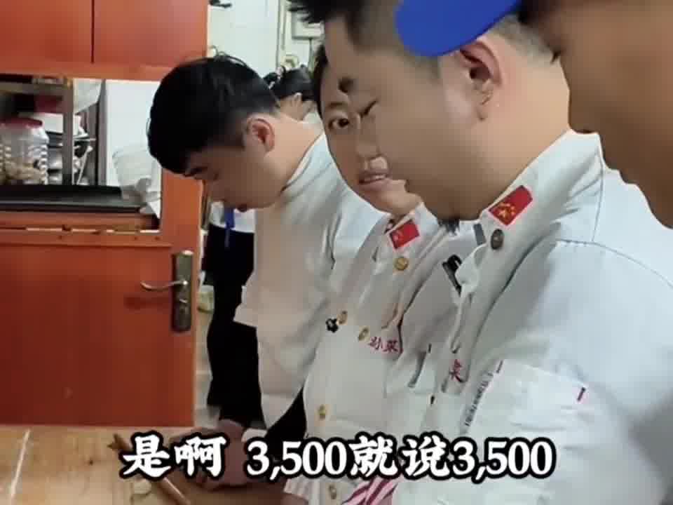 5000嗎？那下個(gè)月每人降1500…