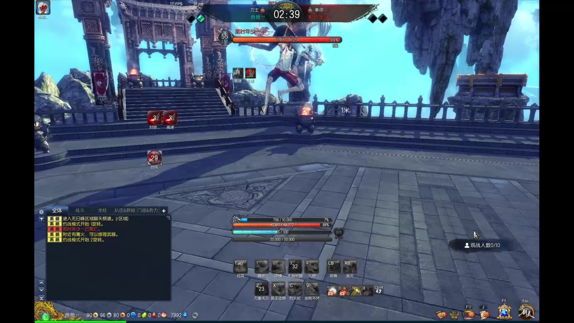 剑灵比武场钻石段位（力士vs拳师）1