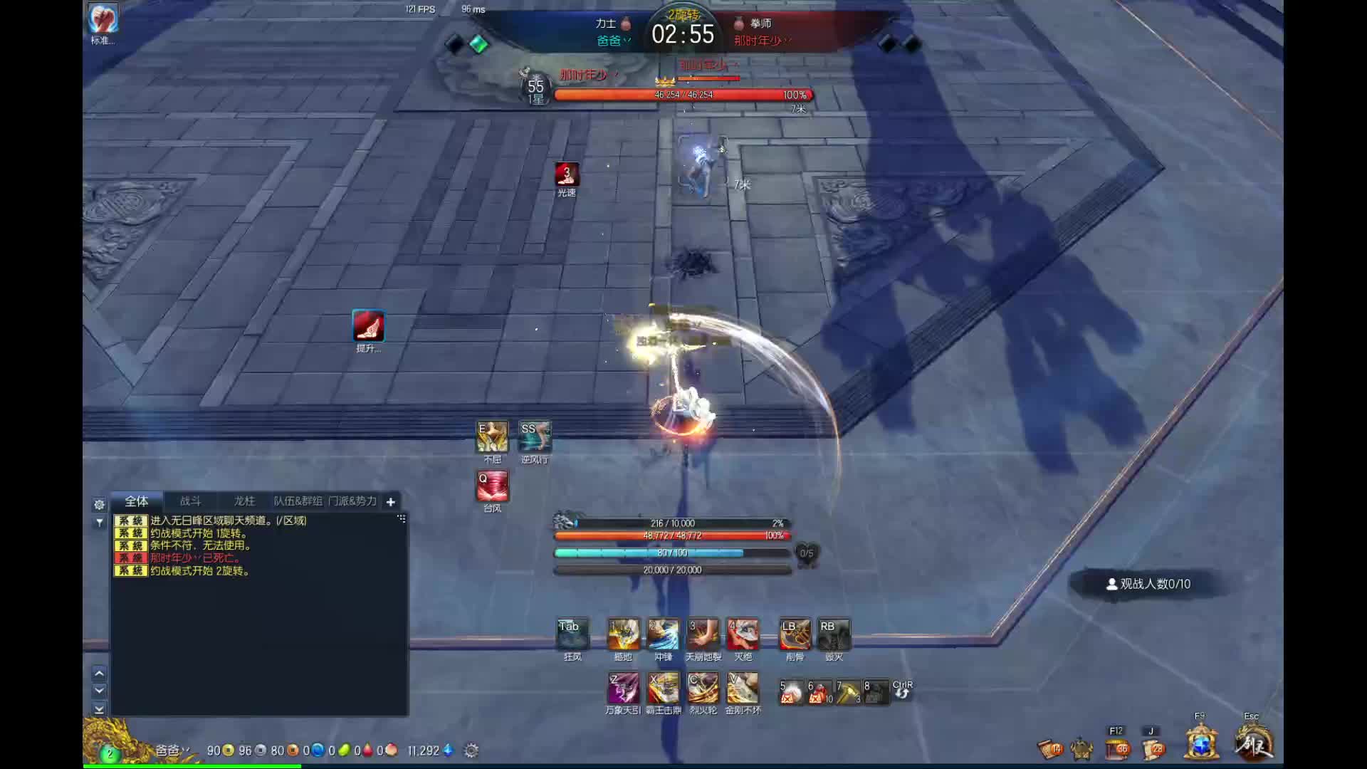 剑灵比武场钻石段位（力士vs拳师） 2