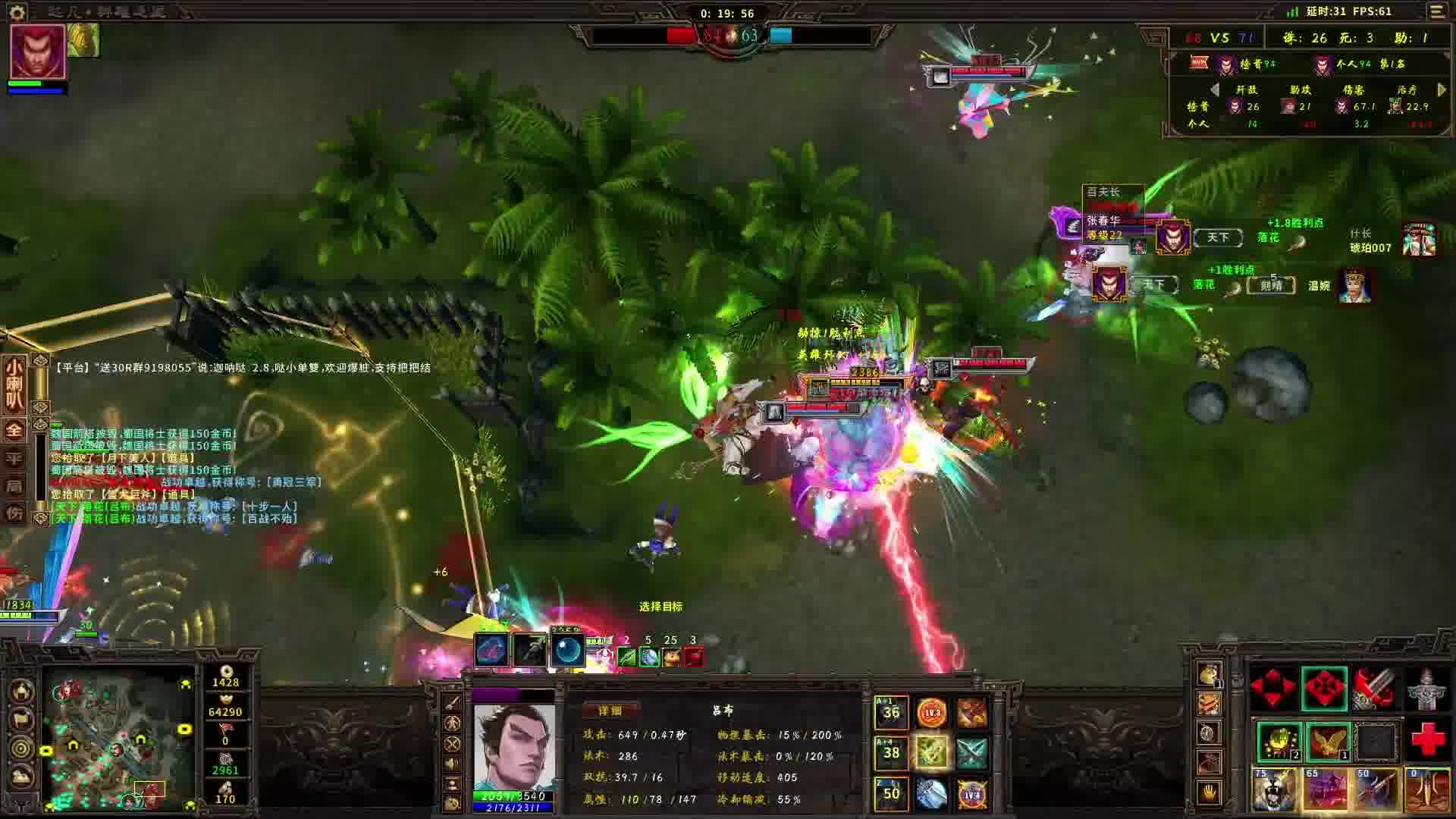 盘古开天星雨现  唯美证道更在前