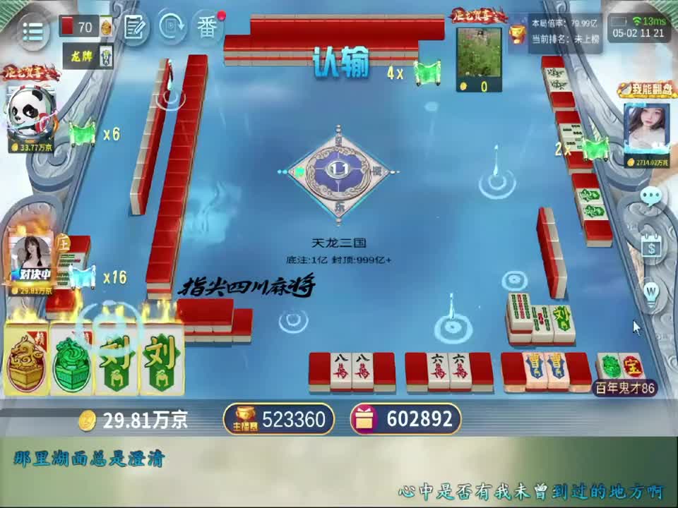 你就说这是不是秀 #五花八门的消遣方式 #休闲游戏 #日常娱乐