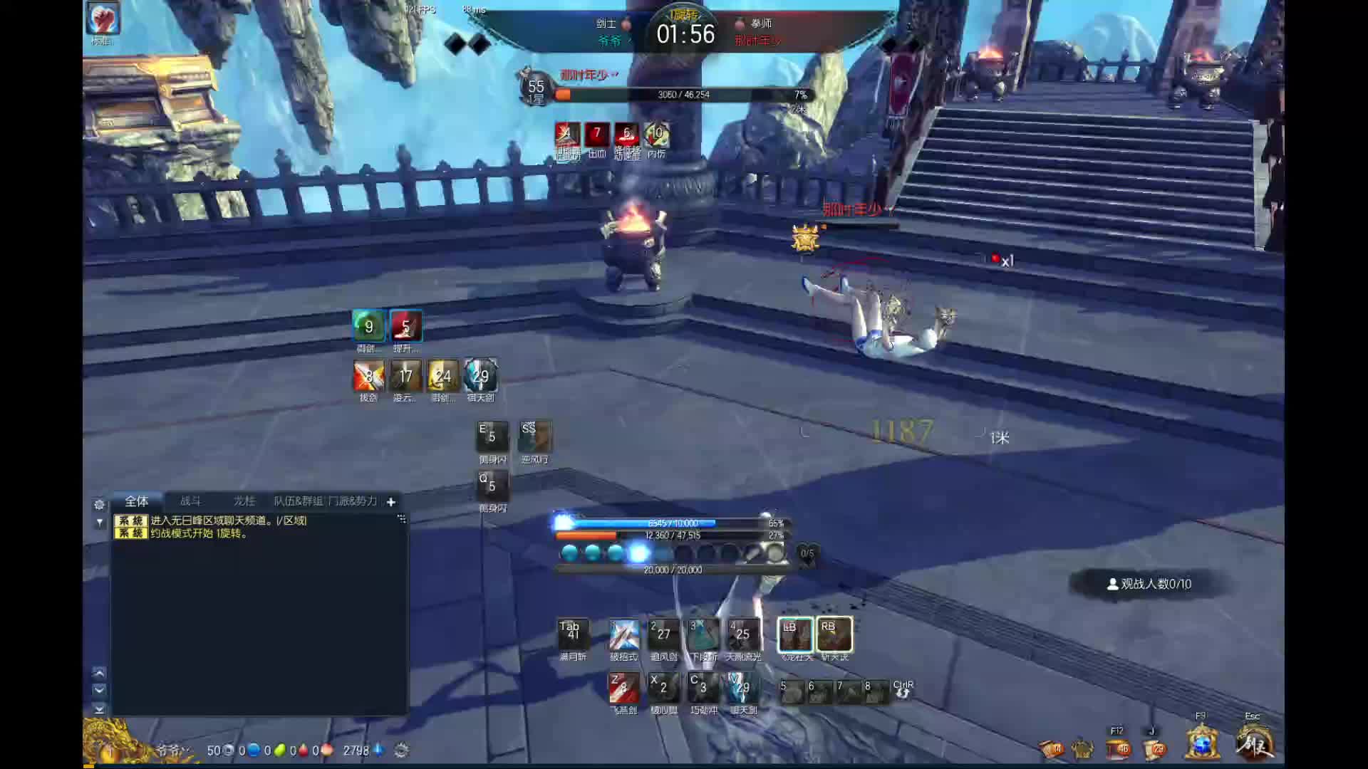 剑灵比武（剑士vs拳师） 2