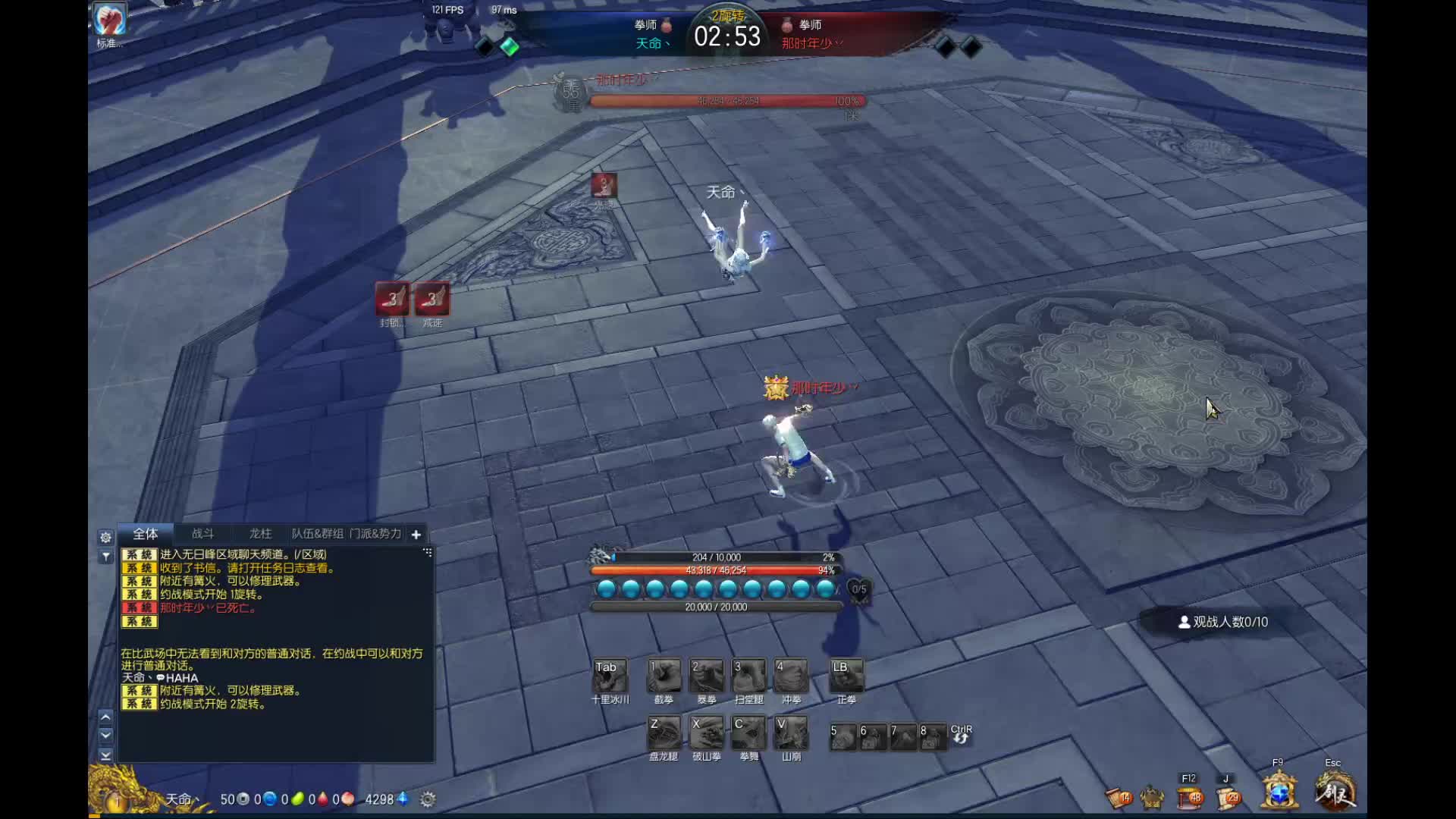 怀旧服临近，比武专场（剑士/拳师vs拳师-片段5