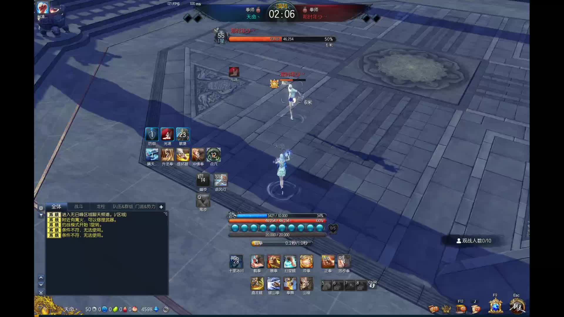 剑灵比武，拳师内战 2