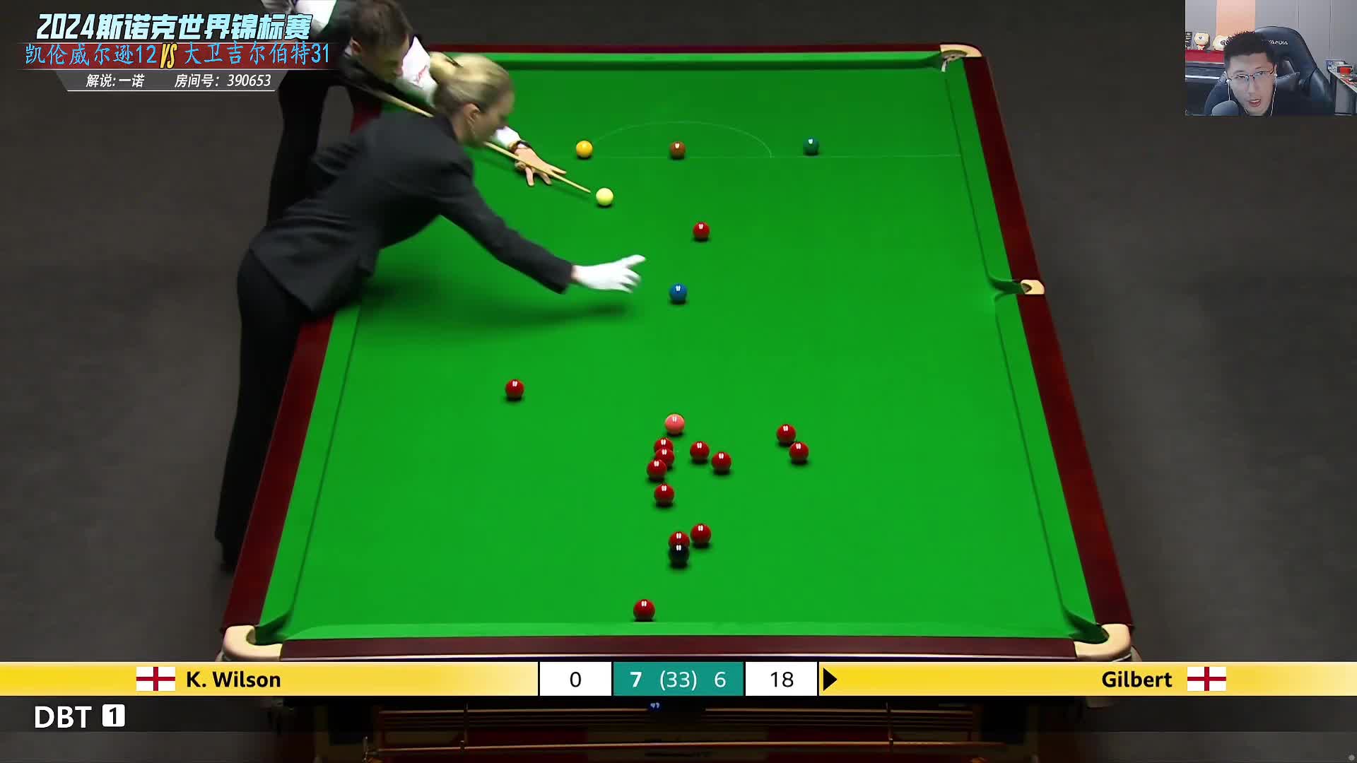 吉尔伯特VS凯伦·威尔逊 2024斯诺克世锦赛 4强第2阶段 一诺 下