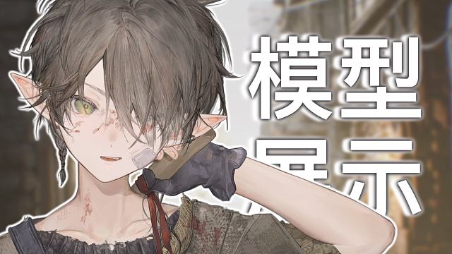 【Live2d模型展示】常鲨人的朋友都知道...