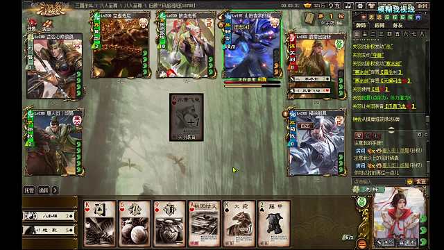 我发布了一个新视频，快来围观吧！