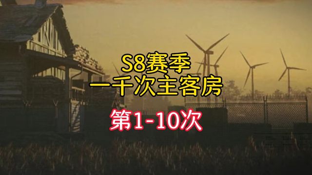 出一张机密文件要开多少次主客房？！