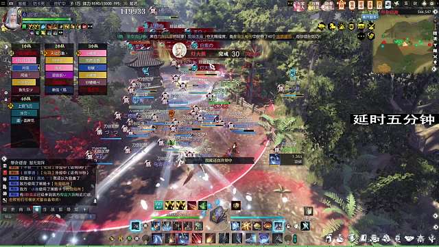 问鼎极夜VS墨韵台 2024-05-03晚九点 逐鹿潜龙组