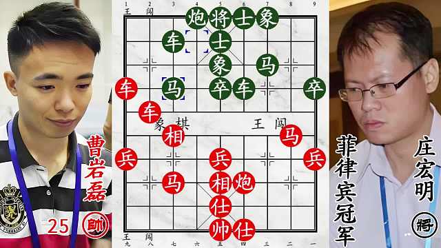 曹岩磊暴击菲律宾棋王！赤兔半夜起床，老将被杀措不及防！