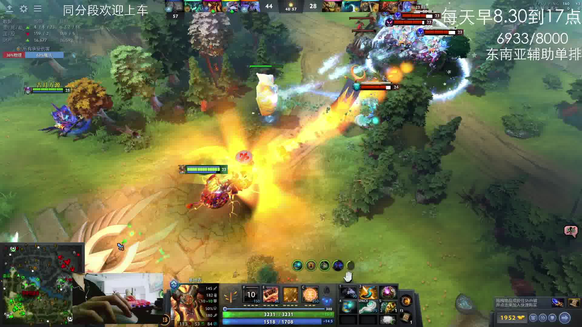 我还以为水人也是幻想