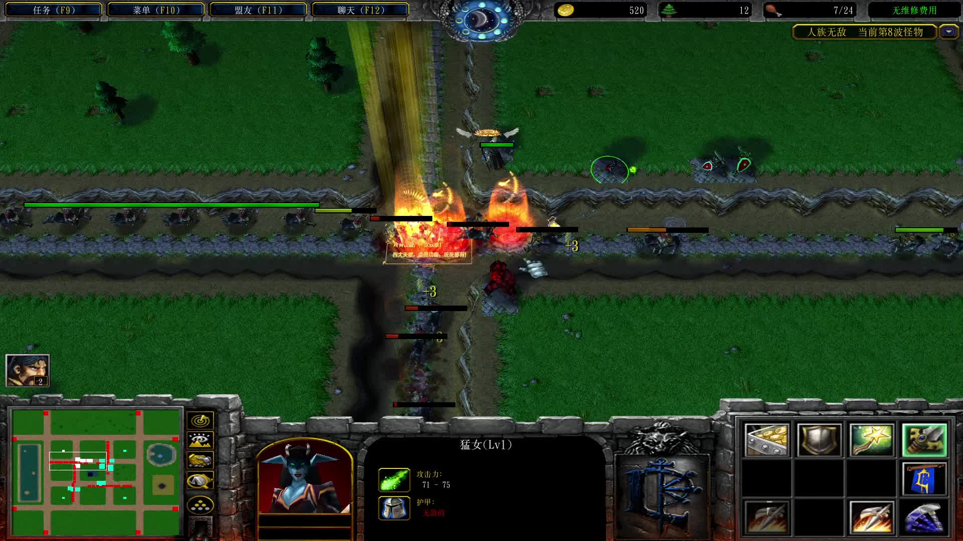 人族无敌-11平台-最短时间崩盘，人生中的好队友。