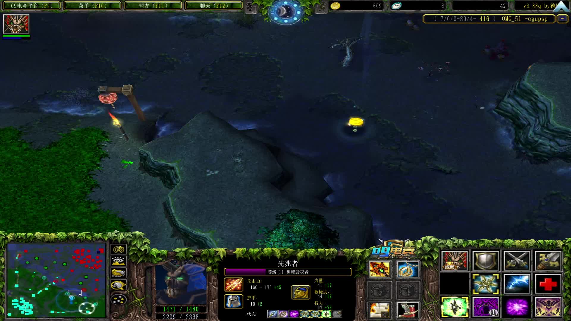 【a8赛季】一万蓝71杀智慧刃闪电鸟大战炮神多重电魂