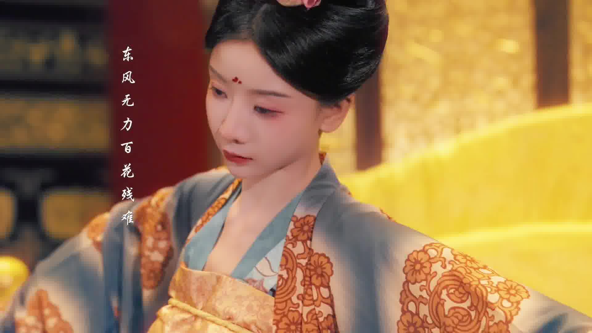 春蚕到死丝方尽...#古风汉服美如画 #国风美永不过时 #国风古韵