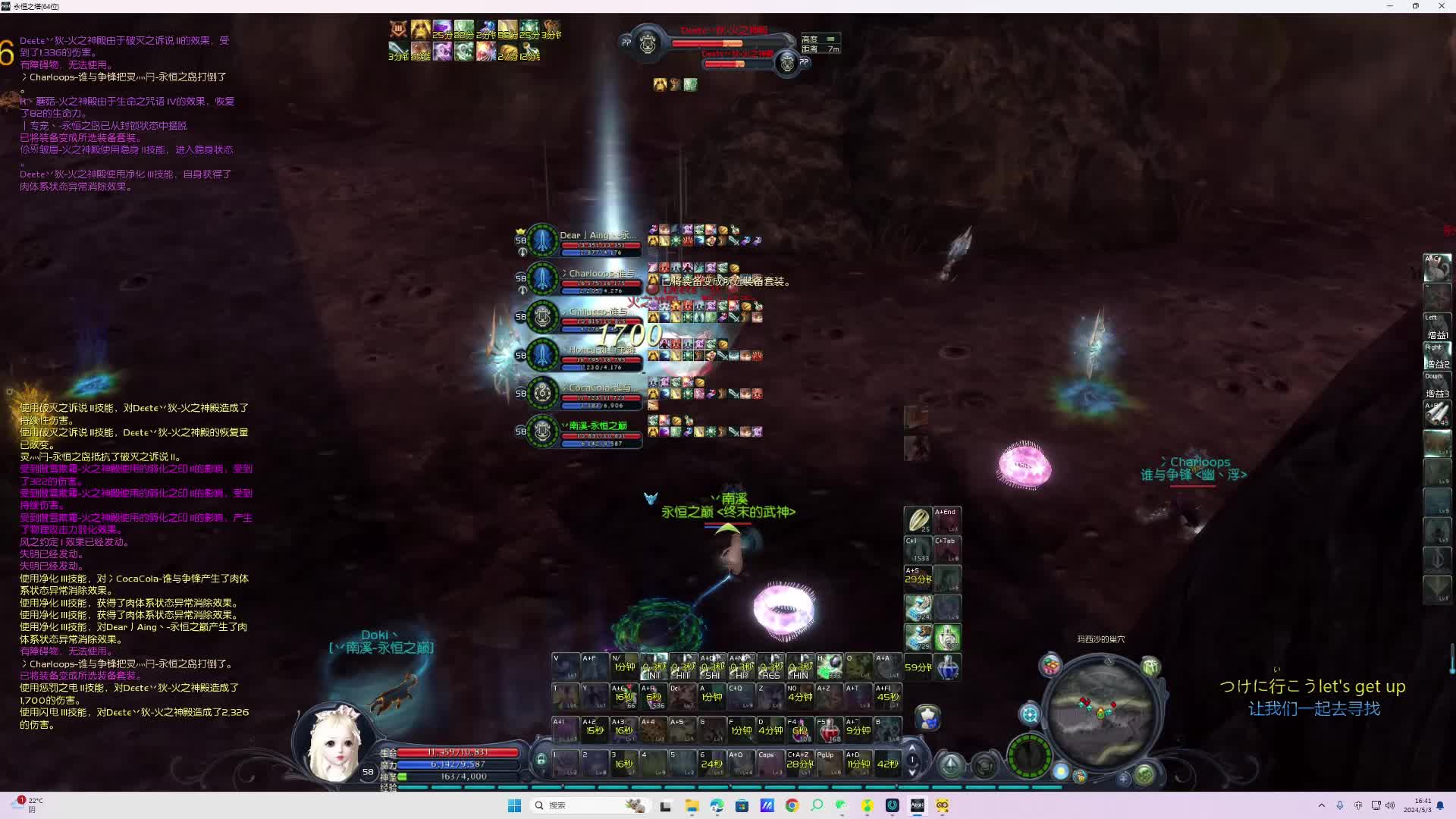 混战之绒绒惜灭