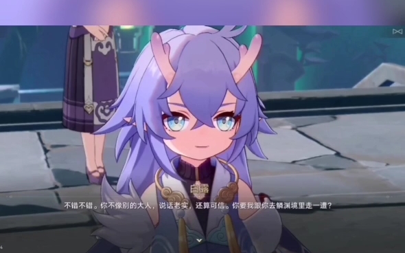 崩坏星穹铁道游戏日常指导~