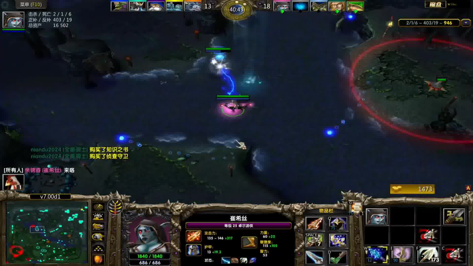 精灵小黑二打五！