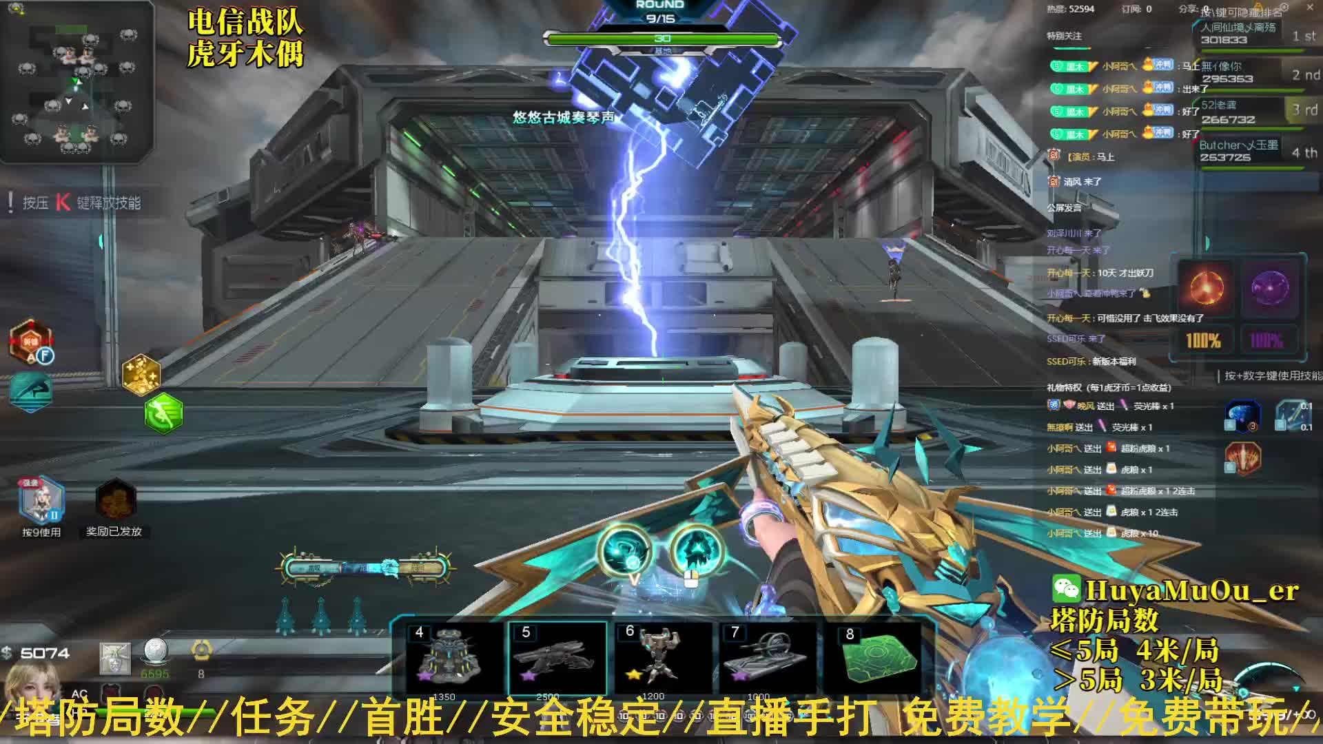 雾海防线44打法左前教学