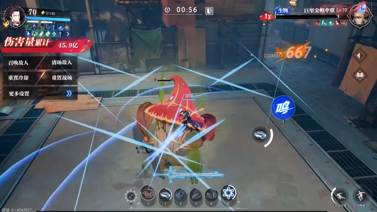 《晶核COA》90秒60绝影，极致空消，绝影盛宴！#晶核coa #晶核