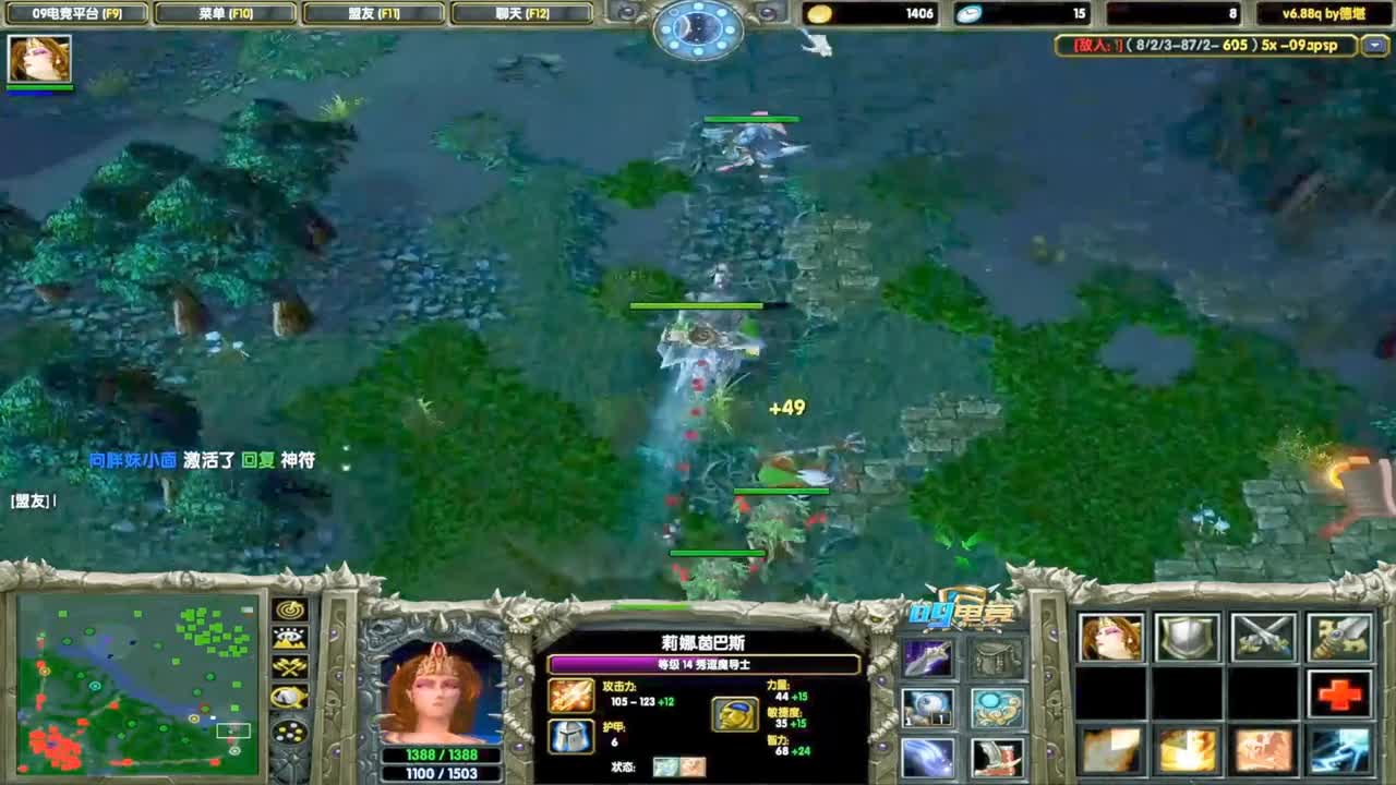 大熊臻享版，绝活秀逗魔导师