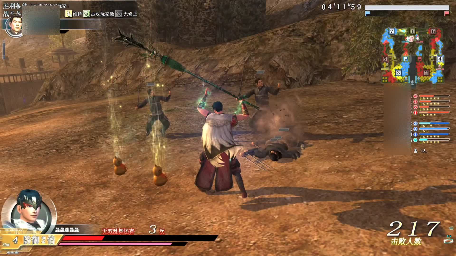 4月30号风蛇矛【下】