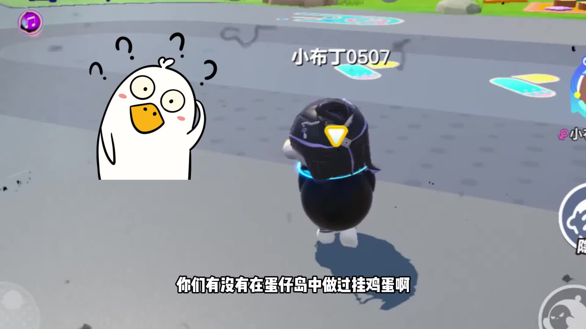 蛋仔派对：别把挂机蛋扔虚空？嘘！我发现了个秘密 #蛋仔派对 #刘口水欧巴 #刘口水解说 #蛋仔派对冷