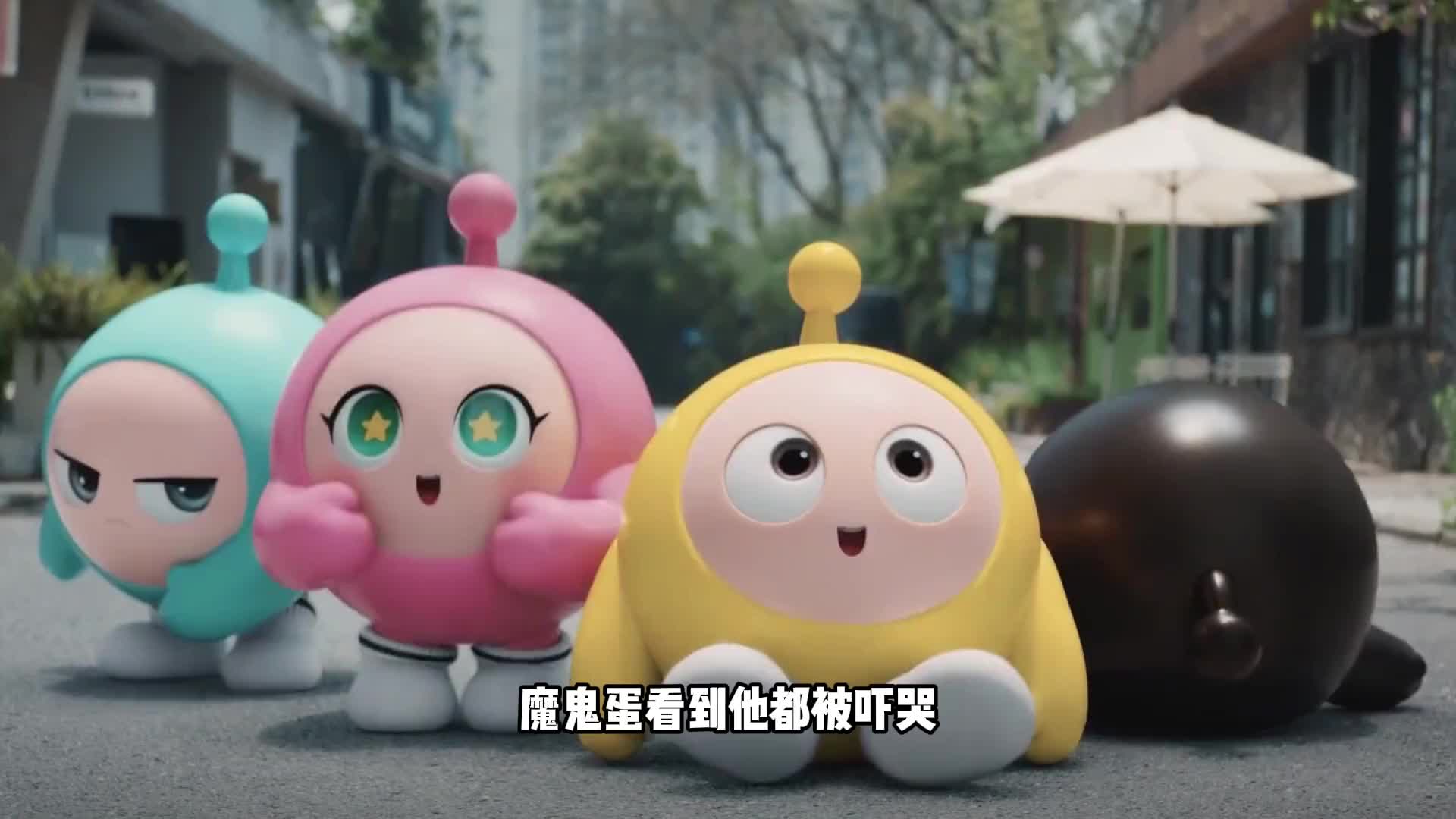 蛋仔派对：被吓哭了？小粉也有害怕的物品！ #蛋仔派对 #刘口水欧巴 #刘口水解说 #蛋仔派对冷知识