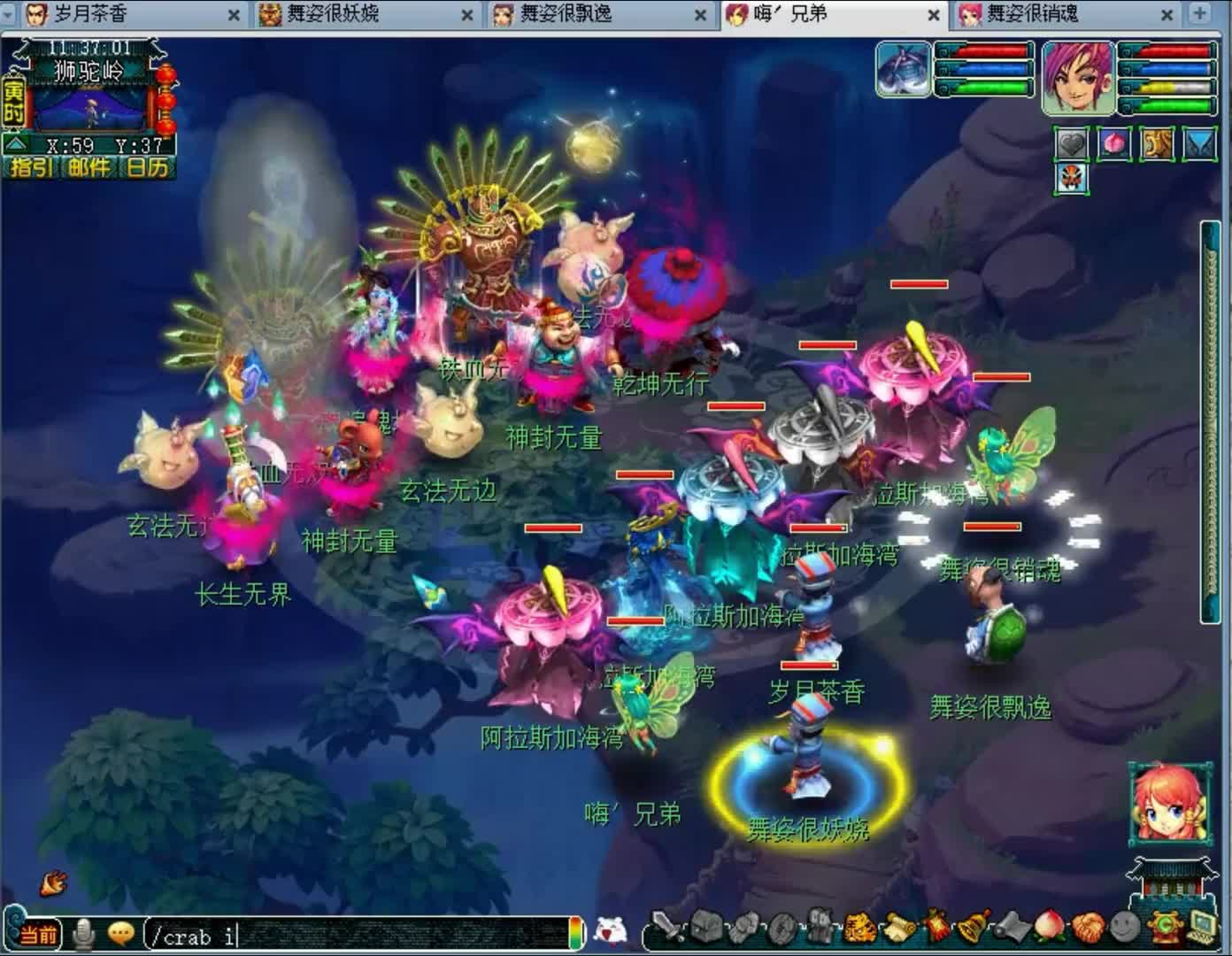 6星无符地煞推土机，15回合结束6星天宫地退星 #梦幻西游 #梦幻西游电脑版 #经典游戏