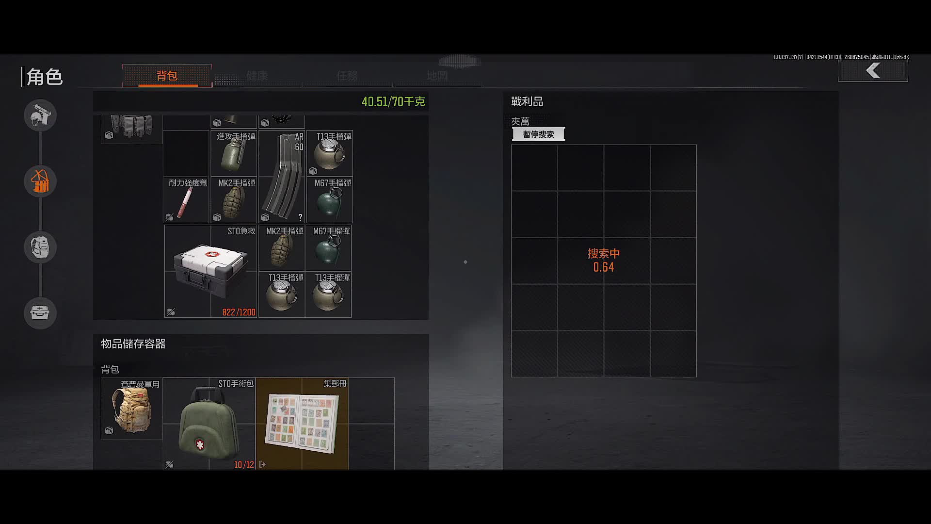 H4 995 国际服要塞！