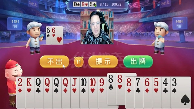 分享阿酒斗地主精彩牌局-打赢是本分，赢炸是实力！