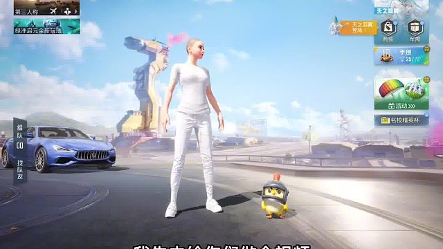 164. 单排黄金岛已彻底沦陷，你们先替我顶两个小时，我做个视频就回来。