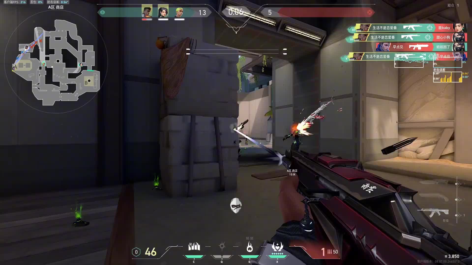 90胜率的通天神也有竭尽全力也扳不回的必输局 #无畏契约