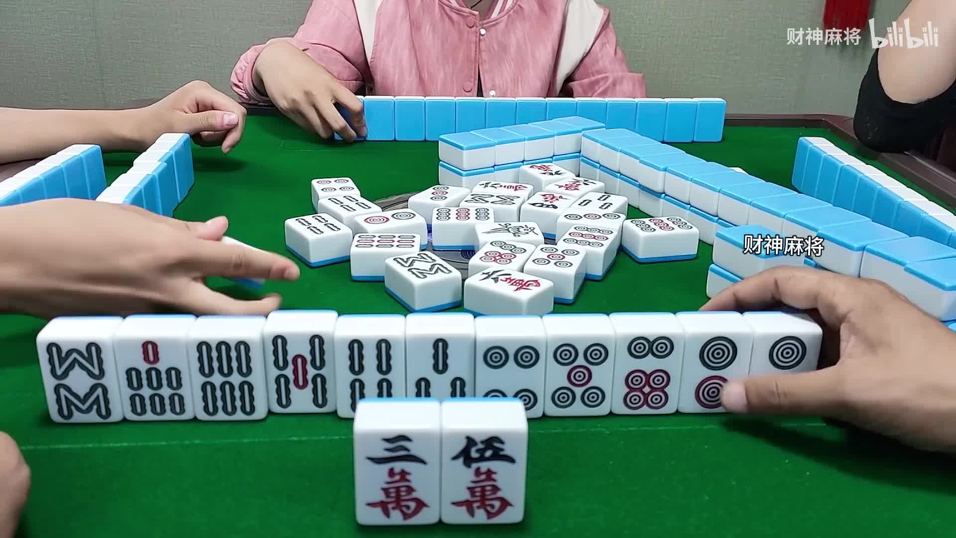 红中麻将:下雨了，约起来。