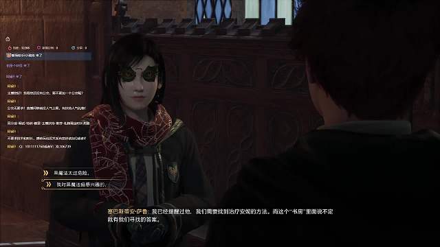 风灵蒂法在霍格沃茨狂扔卫生球09