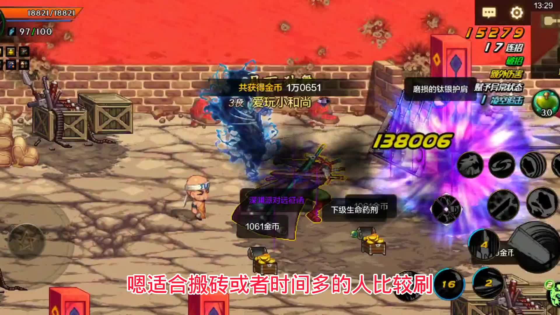 天界深渊爆率更高？