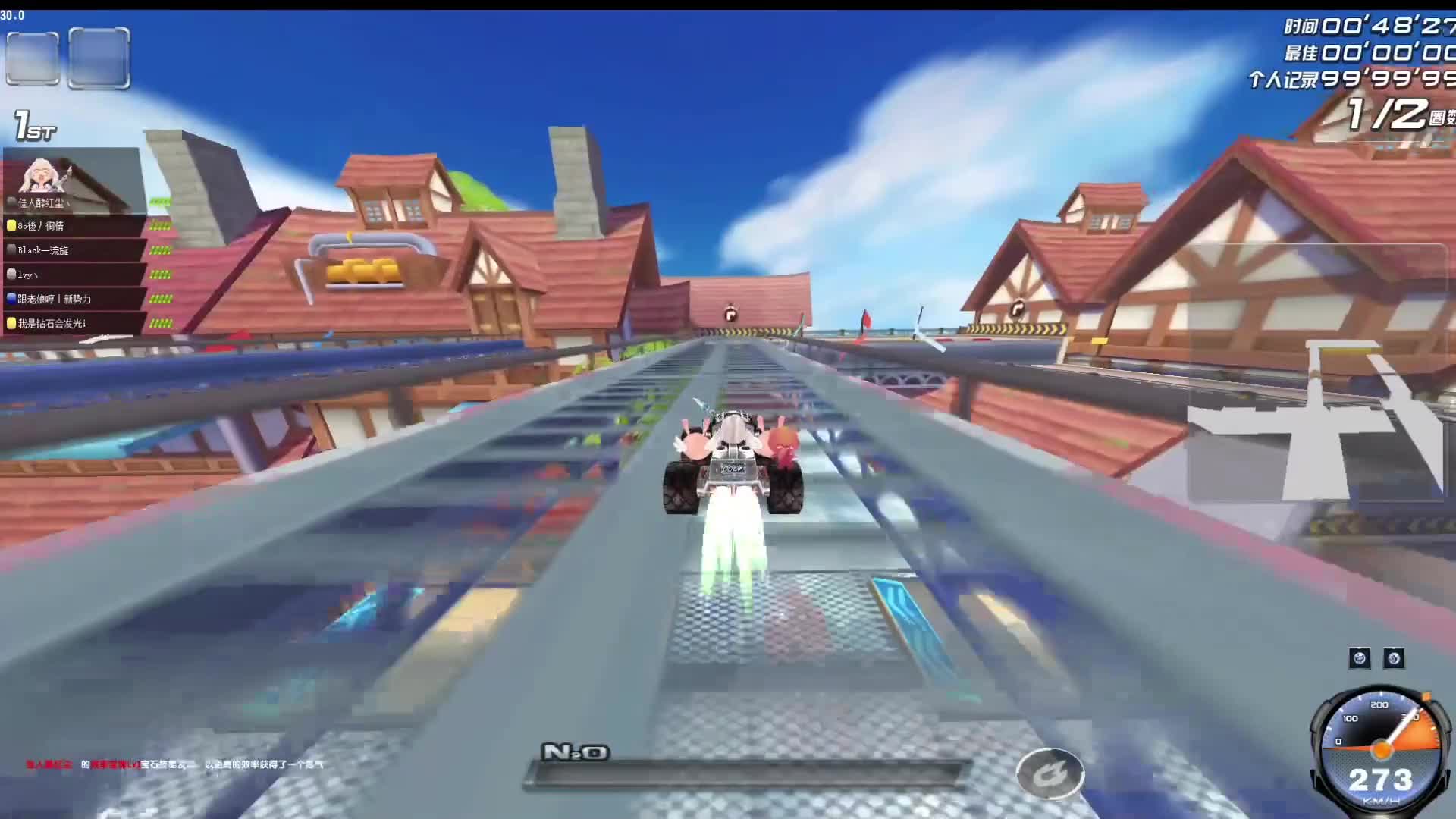 飞车狂飙少年梦