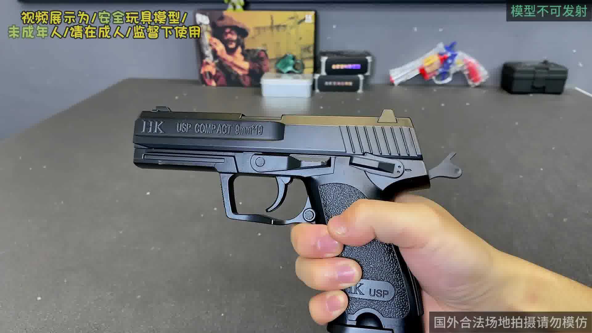 性价比usp造型手拉玩具！H5！