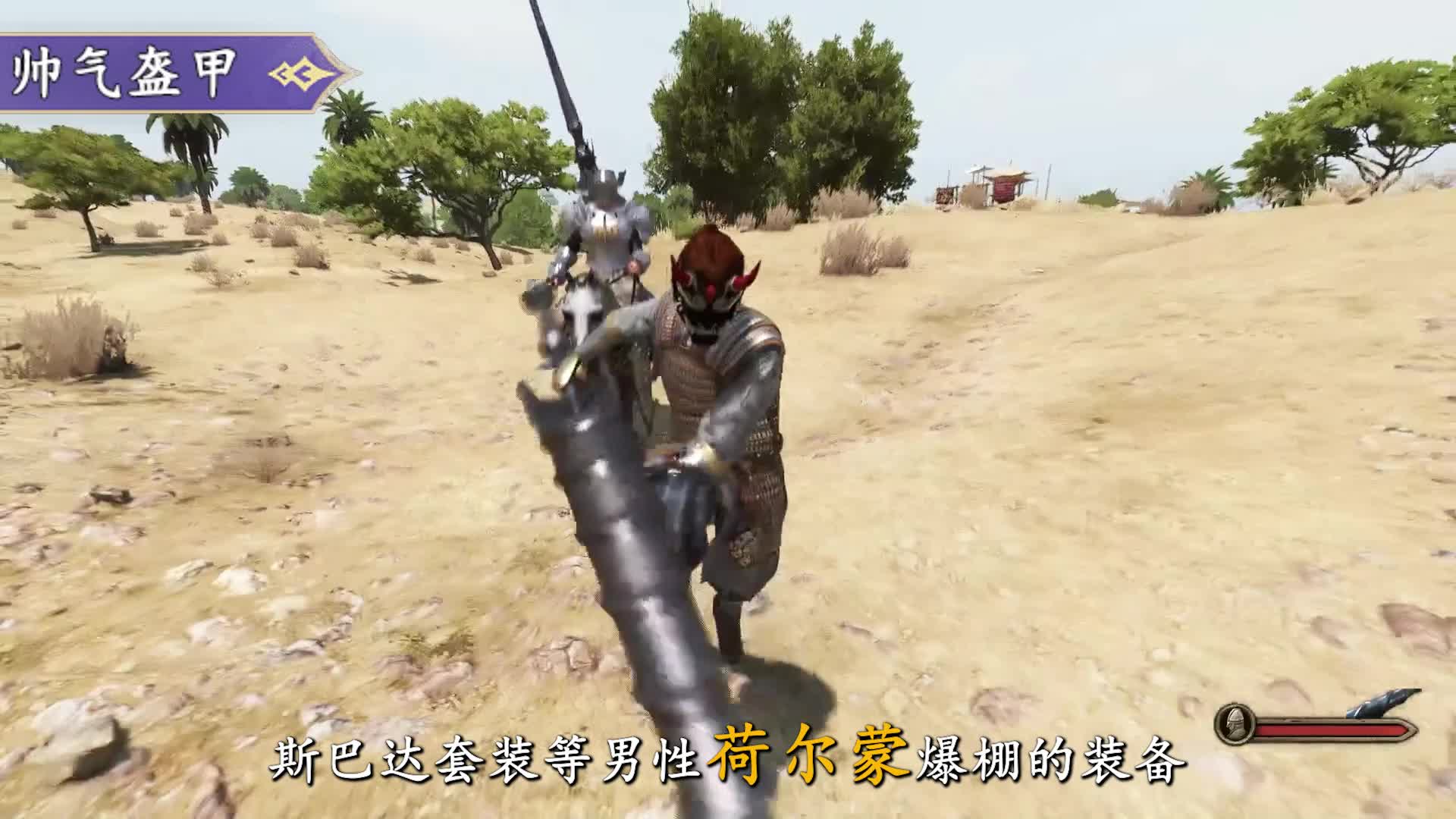 【MOD精选】骑上小电驴找拉盖娅提亲，引爆骑砍2“核武器”就在《开局一个骑士团》Mod！