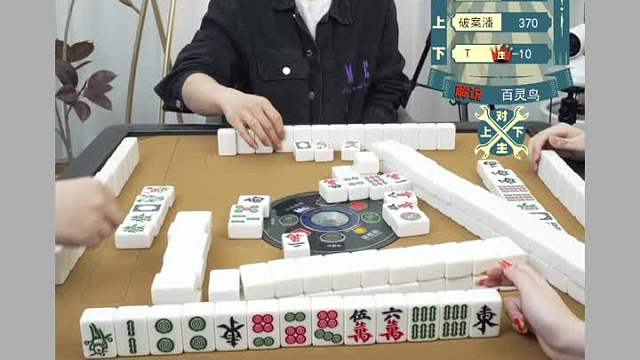 5月3日URJ上海敲麻主播娱乐赛-72小时挑战赛！2点场