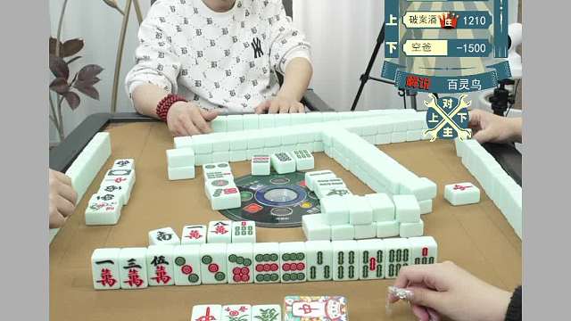 5月3日URJ上海敲麻主播娱乐赛-72小时挑战赛！9点场