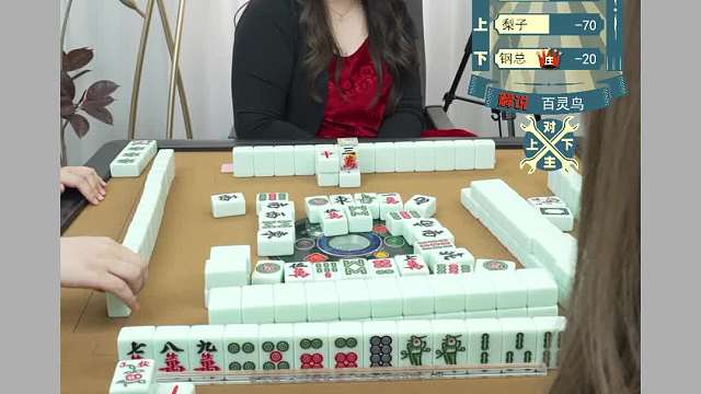 5月3日URJ上海敲麻主播娱乐赛-72小时挑战赛！23点场