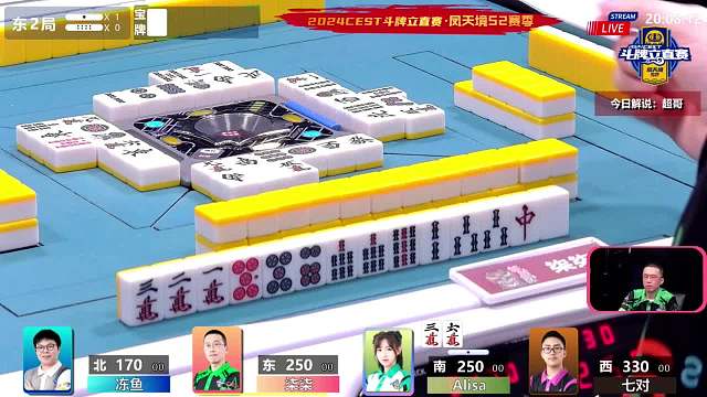 5月3日CEST斗牌立直赛B