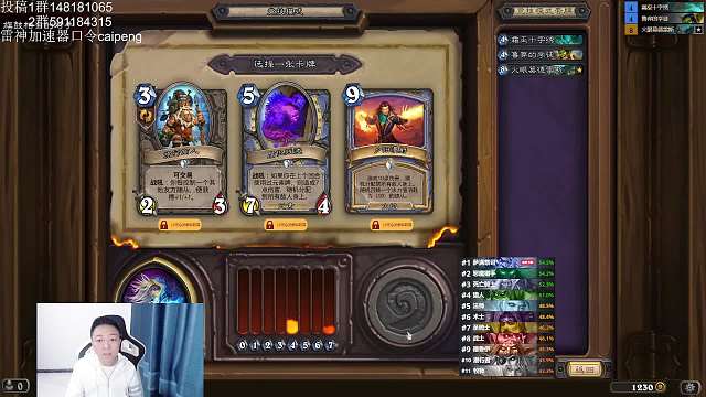 来聊一聊竞技场法师选牌