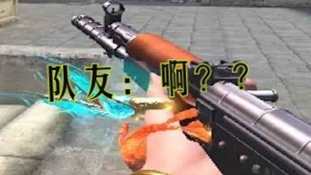 逆战：你tm牛逼是吧 ？？