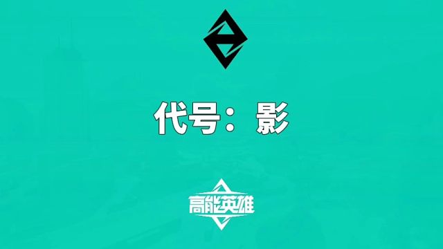 受到高能风暴影响，（  ）岛也出现了变异……