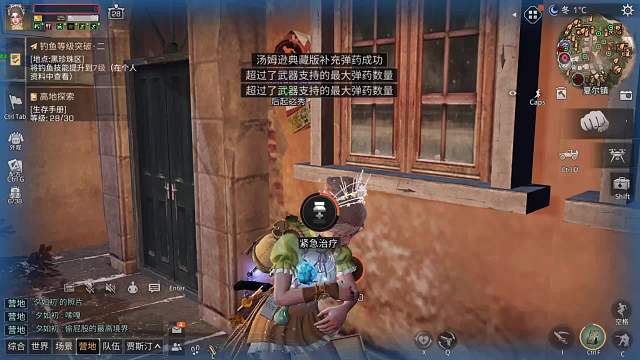 欢迎来到我的直播间-片段1