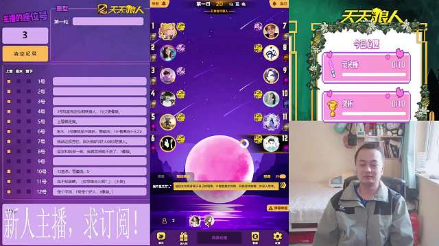 2024-05-04 绝对实力（民）