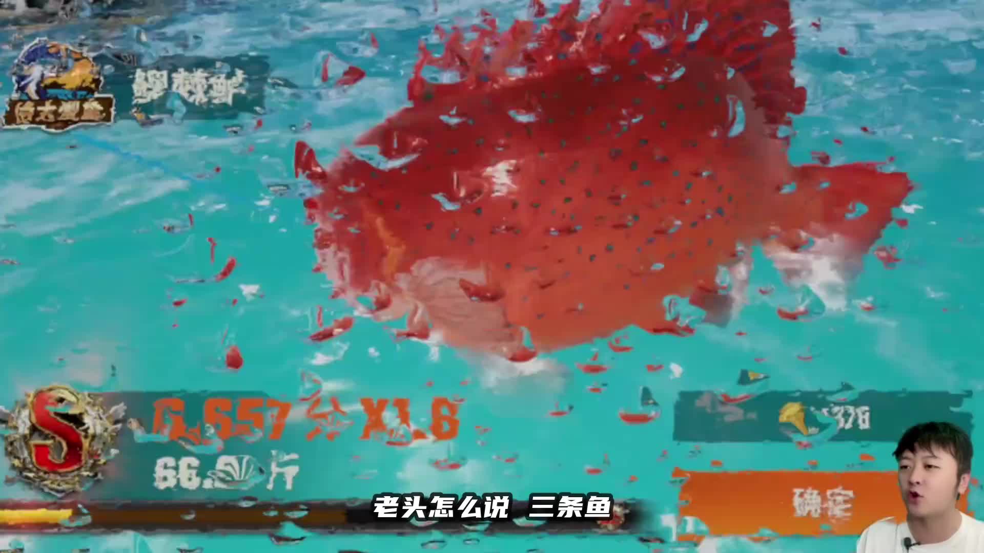 有趣的老头 #欢乐钓鱼大师 #人人都是钓鱼大师 #钓鱼大师开始人传人了