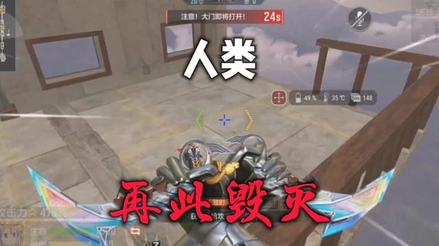 《 光 速 破 点 》